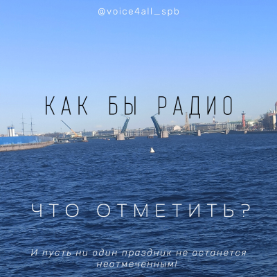 episode КБР Какой сегодня праздник 5 июня 2023 artwork