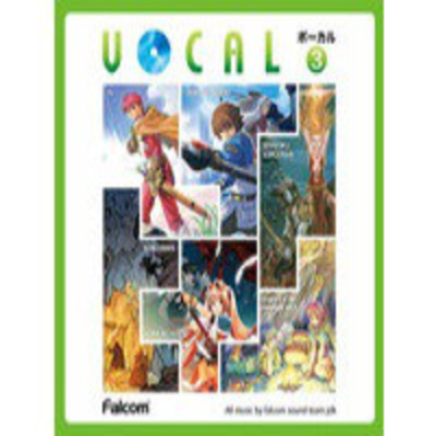 episode vocal 3 artwork