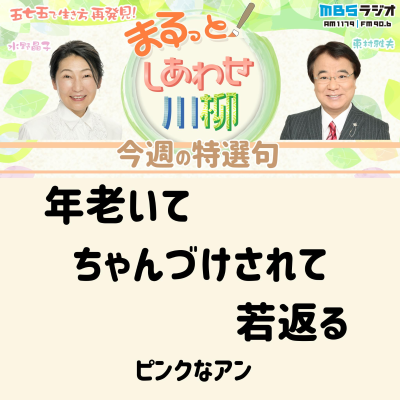 episode ＃７１　米と熊 artwork