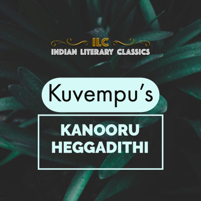 episode Kanooru Heggadithi by Kuvempu artwork