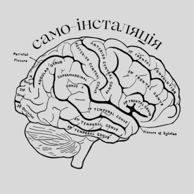 episode Видатні психологині: Анна Фрейд та її психоаналіз. artwork