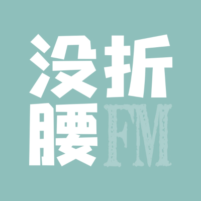 episode 四月报:关税战,内地票房新低,韩国之耻,《九龙城寨》横扫金像,永野芽郁和广末凉子 artwork