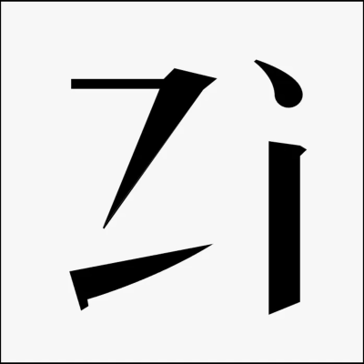episode 249 - Zi.Tools: A powerful free resource for exploring Chinese characters artwork
