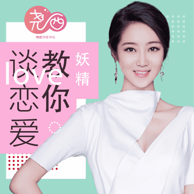 episode 《中餐厅》:黄晓明式沟通法,为什么这么讨人厌? artwork