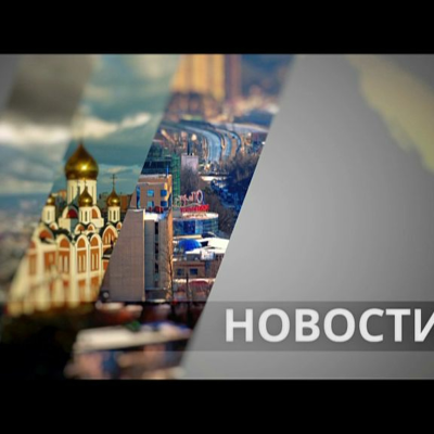 episode Выпуск "Новостей" 17.10.2019г. artwork
