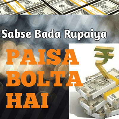 episode Princess Lily : Sabse Bada Rupaiya-Paisa Bolta hai artwork