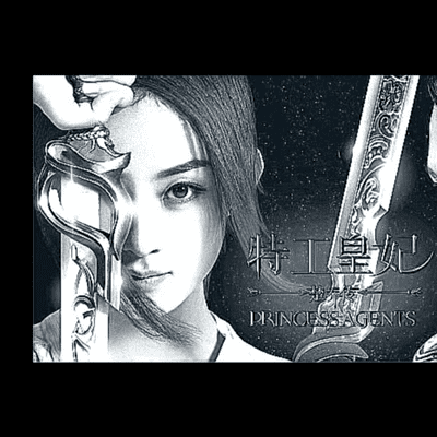 episode Episodio 7- Princess Agents - Princesa Valiente artwork