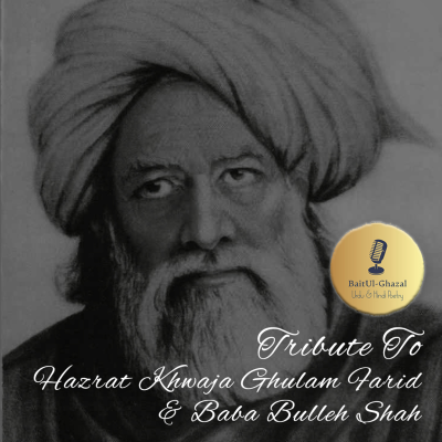 episode S03E08 Baba Bulleh Shah & Hazrat Khwaja Ghulam Farid - A Tribute artwork