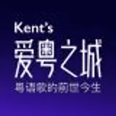 episode EP19 似水流年1980(上):林子祥制造新气派&周星驰成名唱过的歌 artwork