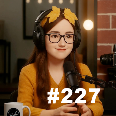 episode #227 - Chaama: شاما "هي هي" مع حكمت وهبي artwork