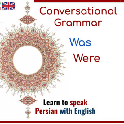 episode Persian Lesson 5 : Was and Were - Conversational Grammar. artwork