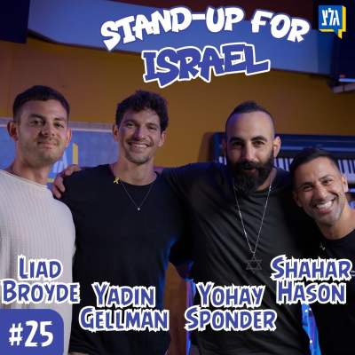 episode 🚨 Yadin Gellman | Firsthand-account of the October 7th artwork