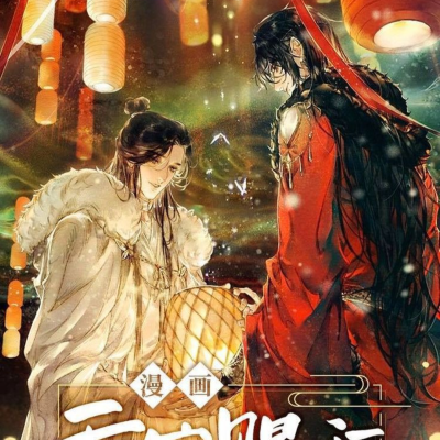 episode Season 2: Episode 11- Heaven Official's Blessing by MXTX Review artwork