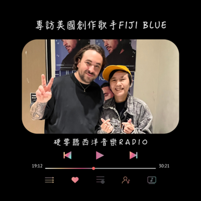 episode Interview with Fiji Blue | 專訪美國創作歌手Fiji Blue artwork