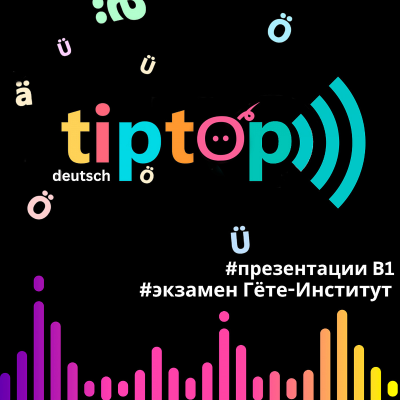 episode 2 Раздельное обучение девочек и мальчиков. Презентация В1 экзамен Гёте-Институт. Модуль Sprechen artwork