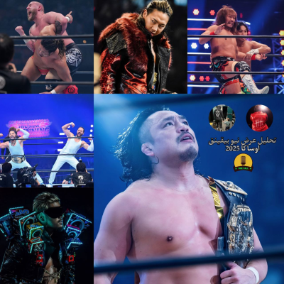 episode OneFall- NJPW New Beginning Osaka 2025 artwork