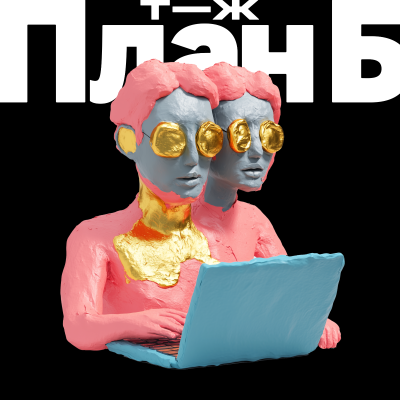 episode Две работы, а лучше три! Сколько можно заработать, если совмещать artwork