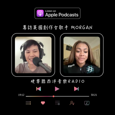 episode Interview with MORGAN | 專訪英國創作女歌手MORGAN artwork