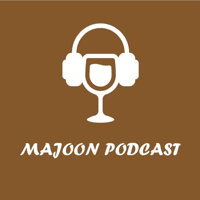 Majoon | پادکست فارسی معجون