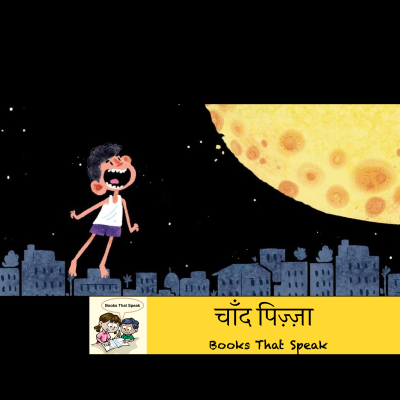 episode चाँद पिज़्ज़ा ( Moon Pizza) | Hindi Stories for Kids | Eclipse| Tiffin #storyweaver #prathambooks artwork