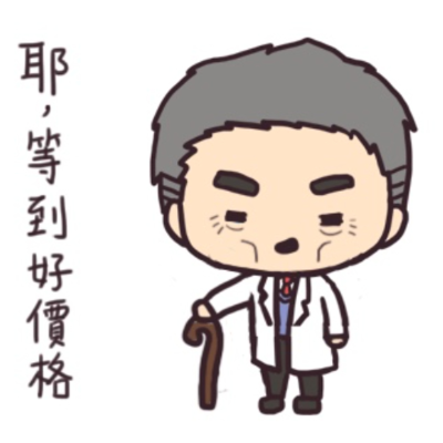 episode 上車的機會，來了嗎？ artwork