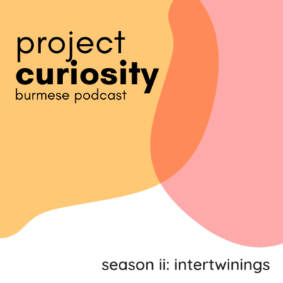 episode áááșááááœá±ážááááŹ-á
: Designing Your Life artwork