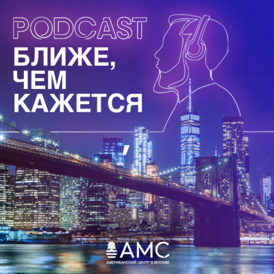 episode Про образование и предпринимательство artwork