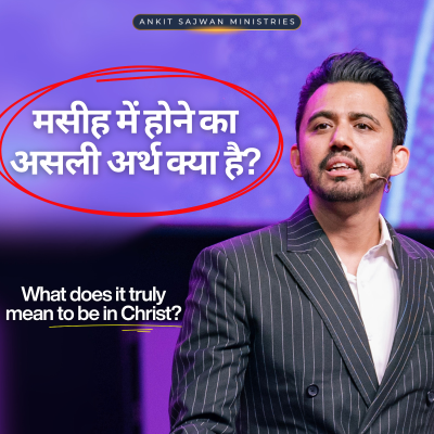 episode WHAT DOES IT TRULY MEAN TO BE IN CHRIST? | Apostle Ankit Sajwan artwork