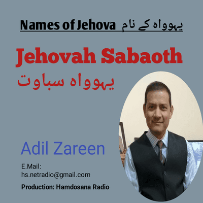 episode Adil Zareen Burke Jehovah Sabaoth artwork