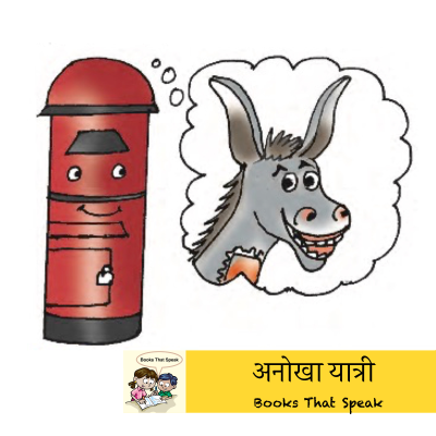 episode अनोखा यात्री | A Strange Traveler | Hindi poems for Kids #std5 #anokhayatri #balbharti artwork