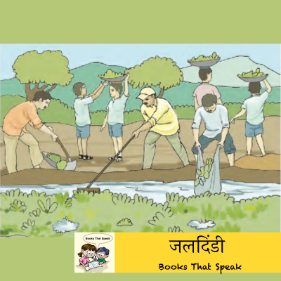 episode जलदिंडी (Water Pilgrimage) - Marathi Stories for Kids - #balbharti #river #cleaningriver artwork