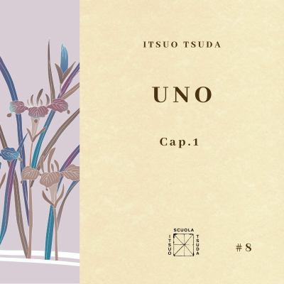 episode Itsuo Tsuda - Uno - capitolo 1 artwork