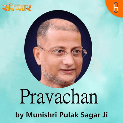 Pravachan By Munishri Pulak Sagar Ji