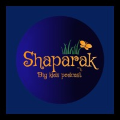 Shaparak tales - داستانهای کهن
