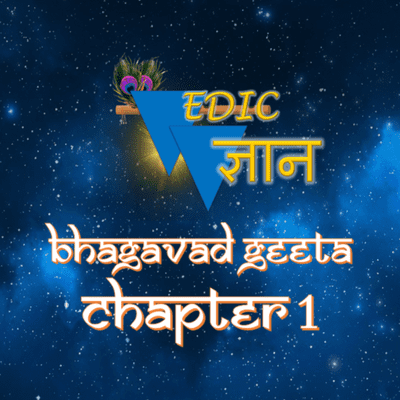 episode Bhagavad Geeta recitation Chapter 1 -By Astha Chhattani artwork
