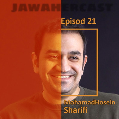 episode محمدحسین شریفی_اپیزود بیست و یک artwork