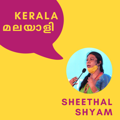 episode EP-6 Growing up as a Transgender In Kerala | Sheethal Shyam artwork