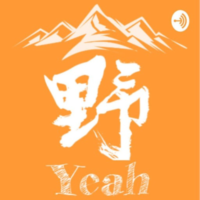 Imagen de portada del programa 野yeah