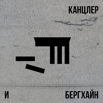 episode Эпизод 37 «Берегись автомобиля» — как немцы сначала придумали, а потом профукали свой главный фетиш artwork