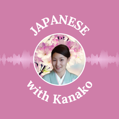 episode #3-25 Japanese Shadowing “towards/against/in contrast with” | 日本語でシャドーイング「~に対して・に対し・に対するNoun」 artwork