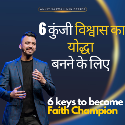 episode Master the 6 Keys and Become a Faith Champion Today | Apostle Ankit Sajwan artwork