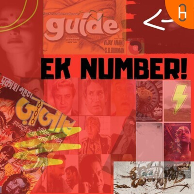 Ek Number!