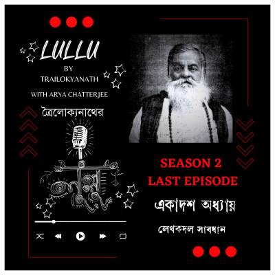 episode Season 2: Episode 11: Lullu: Chapter 11: Lekhokgon Saabdhan (Writers, beware!!!!) artwork