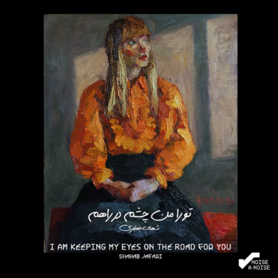 episode Shahab Jafari - I Am Keeping My Eyes on the Road for You artwork