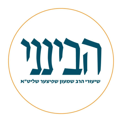 episode הקב"ה מחכה לתפלתו של העני המפרט את הרגשת הצרה כמו שהוא artwork