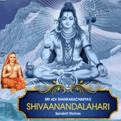 episode Shivananda Lahari Introduction artwork