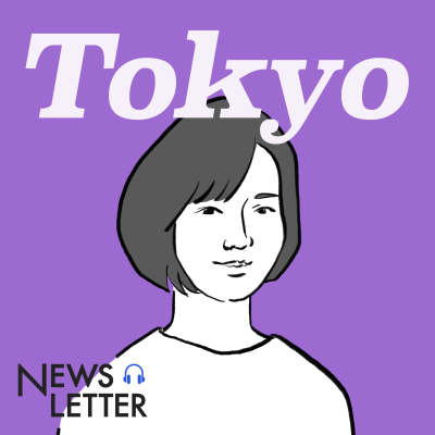 episode 【幹部直撃】ソニーが買収した「アニメ配信サービス」が面白い artwork