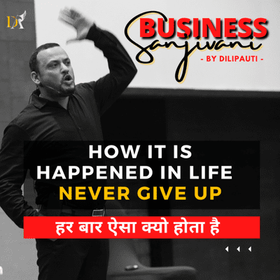 episode How it is happened in Life | हर बार ऐसा क्यो होता है | Never Give Up | DilipAuti Ep#4 artwork