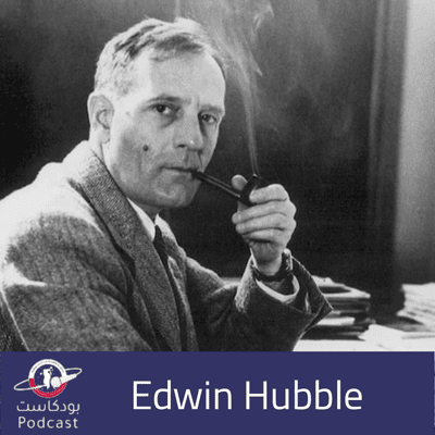 episode Edwin Hubble artwork