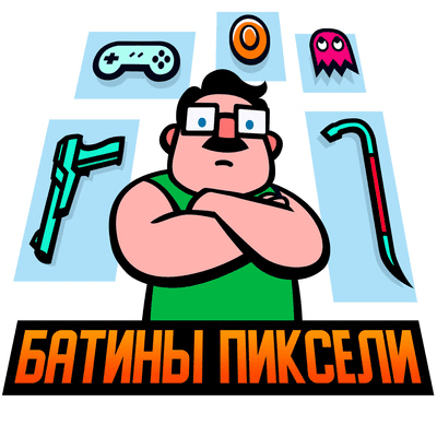 episode Bungie, Dying Light 2, SiFu и всякая всячина artwork